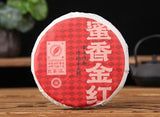 2026 Honey Aroma Golden Dianhong Black Tea Cake – 100g Fengqing Golden Bud Yunnan Black Tea 蜜香金红滇红茶饼