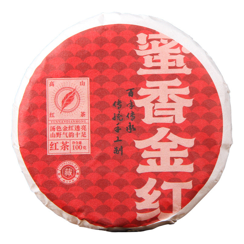2026 Yunnan honey aroma Dianhong black tea cake brewed golden-red liquor 蜜香金红