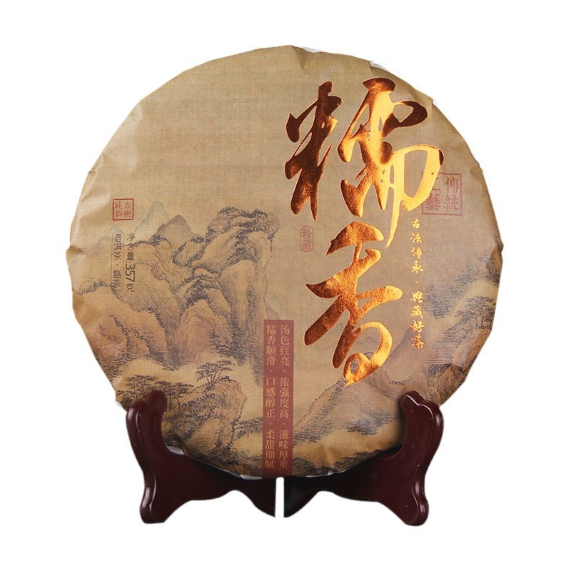 2026 Sticky Rice Aroma Ripe Pu-erh Tea Cake front wrapper 糯香普洱熟茶 357g