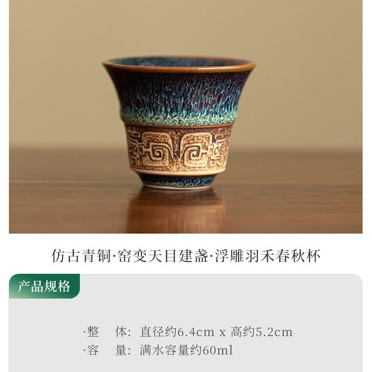 Antique Bronze Flambé Tenmoku Jianzhan Ceramic Master Teacup - 90ml Gongfu Tasting Cup