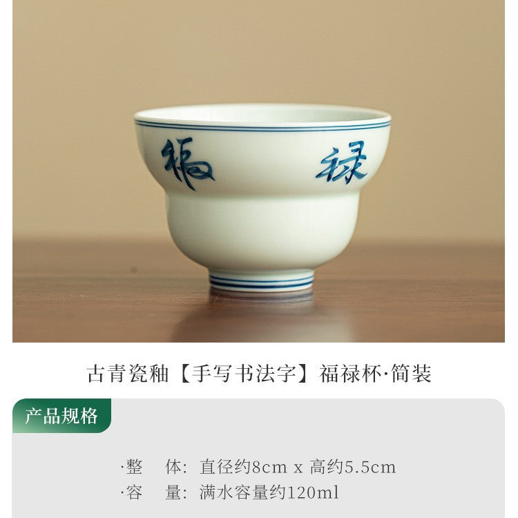 Authentic Jingdezhen Hand-Painted Blue & White Fulu Gourd Master Teacup - 75ml Gongfu Tasting Cup