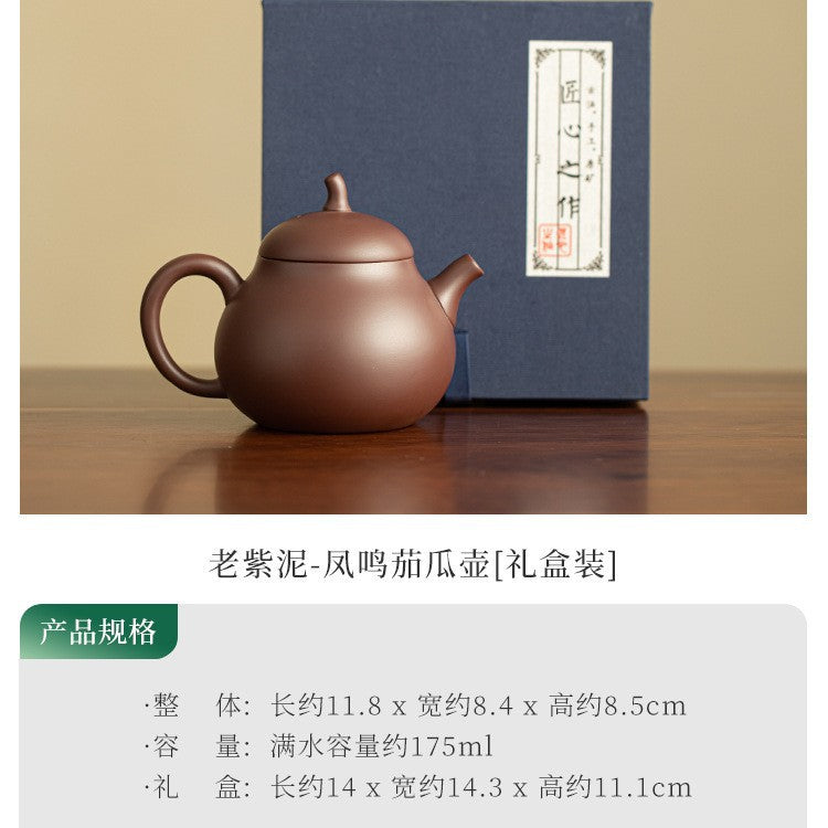 Authentic Aged Purple Clay Phoenix-Cry Eggplant-Melon Ceramic Teapot - 210ml Gongfu Teapot Gift Box
