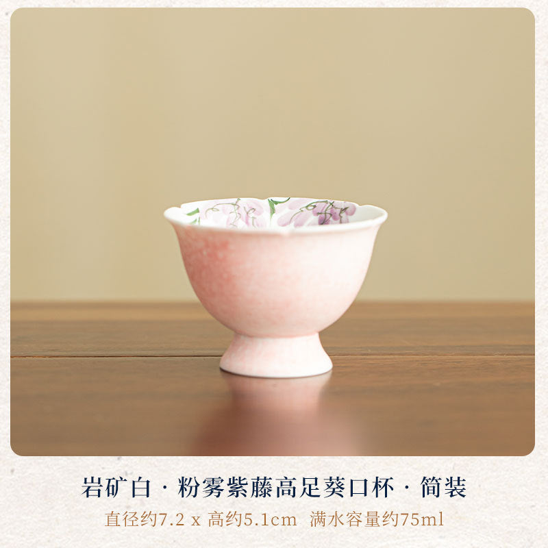 Authentic Rock Mineral White Mist Wisteria High-Stem Mallow-Mouth Teacup - 75ml Gongfu Master Cup