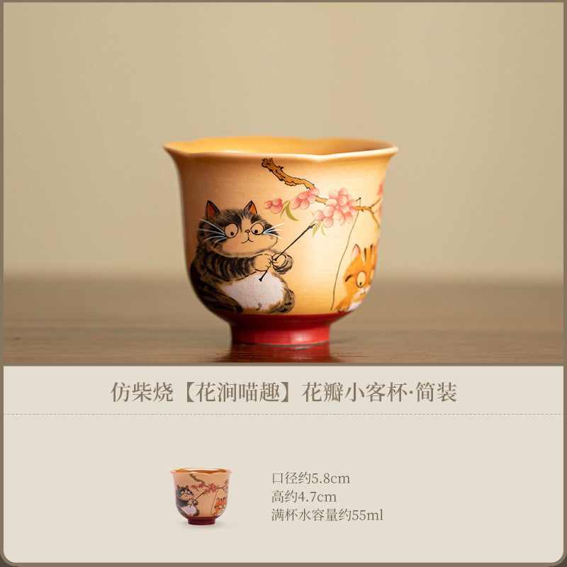 Wood-Fired Style Playful Floral Cat Petal Ceramic Tasting Teacup - 55ml Delicate Gongfu Cup