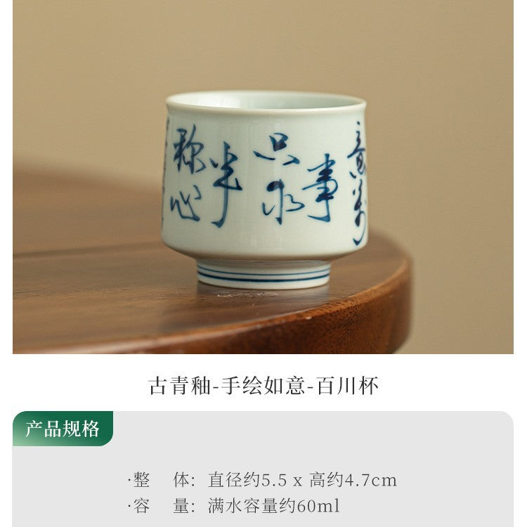 Authentic Jingdezhen Hand-Painted Blue & White Calligraphy Bamboo-Joint Master Teacup - 85ml Gongfu Teacup