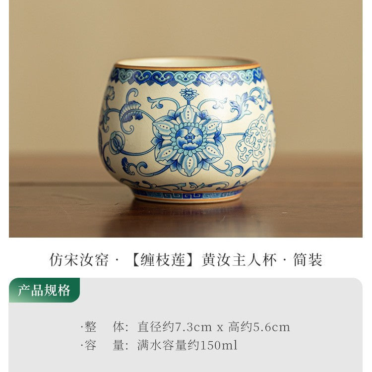 Authentic Jingdezhen Imperial Yellow Ru Ware Interlocking Lotus Crackle Master Teacup - 85ml Gongfu Teacup