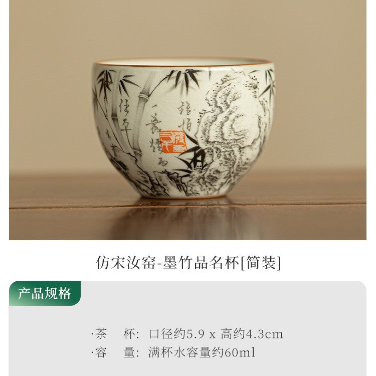 Authentic Ru Ware Celadon Crackle Hand-Painted Ink Bamboo Master Teacup - 80ml Gongfu Teacup