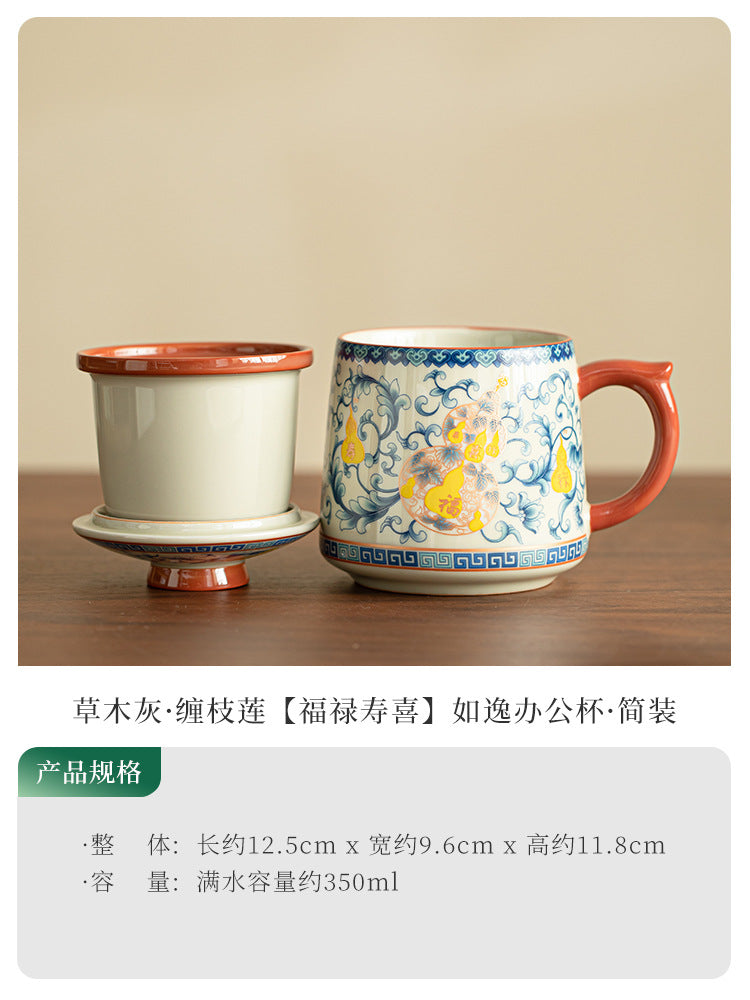 Authentic Jingdezhen Botanical Wood-Ash Interlocking Lotus Four Blessings Office Tea Mug with Lid - 380ml Gongfu Teacup