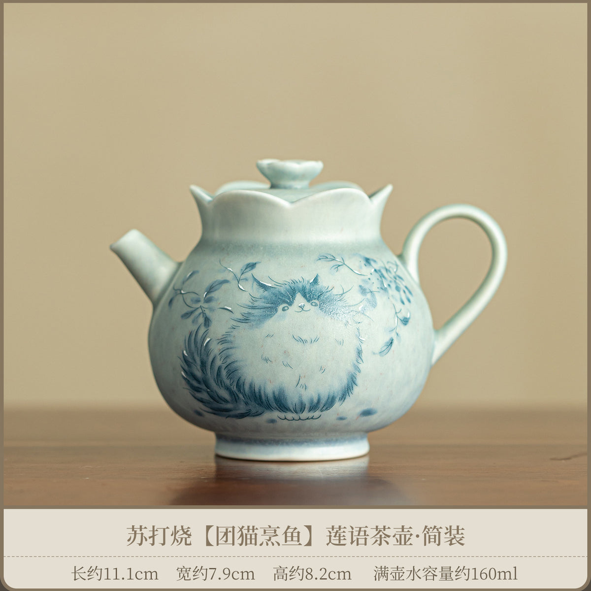 Handcrafted Soda-Fired Blue & White Playful Cat Yuanman Ceramic Teapot - 175ml Gongfu Pot