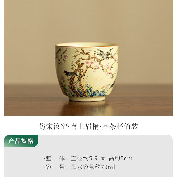 Authentic Beige Ru Ware Celadon Flower & Bird Crackle Master Teacup - 80ml Gongfu Cup