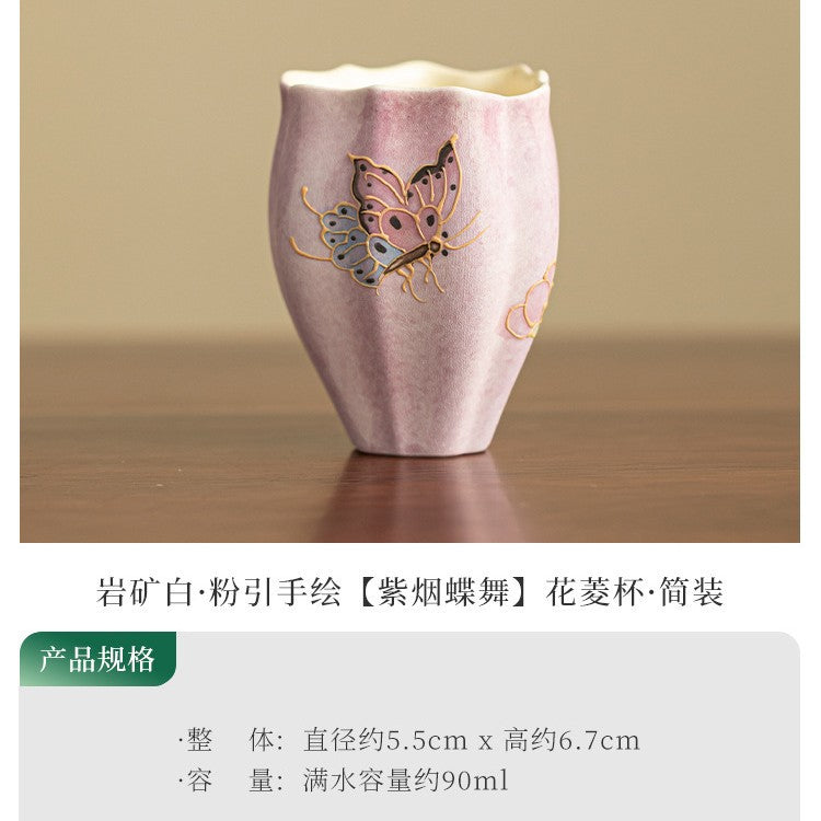 Authentic Jingdezhen Kohiki Rock Mineral Dancing Butterfly Narrow-Mouth Teacup - 80ml Aroma Cup