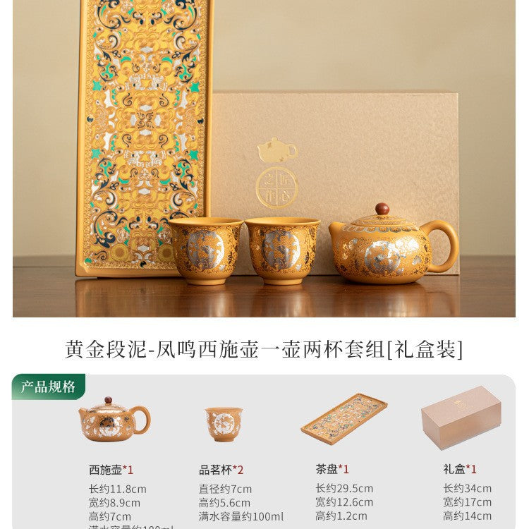 Handcrafted Golden Duan Clay Phoenix-Cry Xishi Teapot & 2 Cups Set - 180ml Gift Box Suite