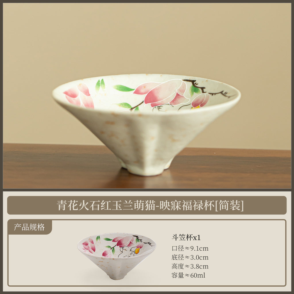 Authentic Blue & White Huoshihong Magnolia Playful Cat Gourd Master Teacup - 80ml Gongfu Cup