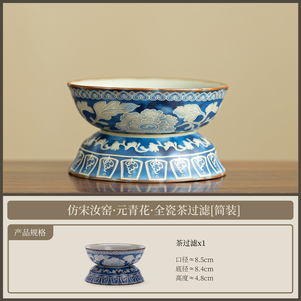 Authentic Song-Style Ru Ware Celadon Yuan Blue & White Ceramic Tea Strainer Set - 2pc Teaware Accessories