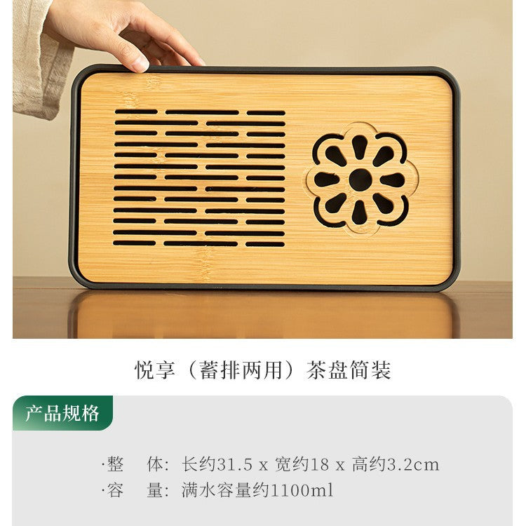 Minimalist Modern Dual-Mode Water Storage & Drainage Dry-Brewing Teaware Tray - 30cm Teaware Accessories