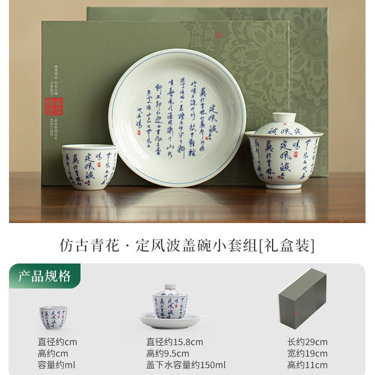 Authentic Jingdezhen Hand-Calligraphed Poetry Blue & White Porcelain Sancai Gaiwan & Teacup Set - 6-Piece Gongfu Tea Set with Gift Box