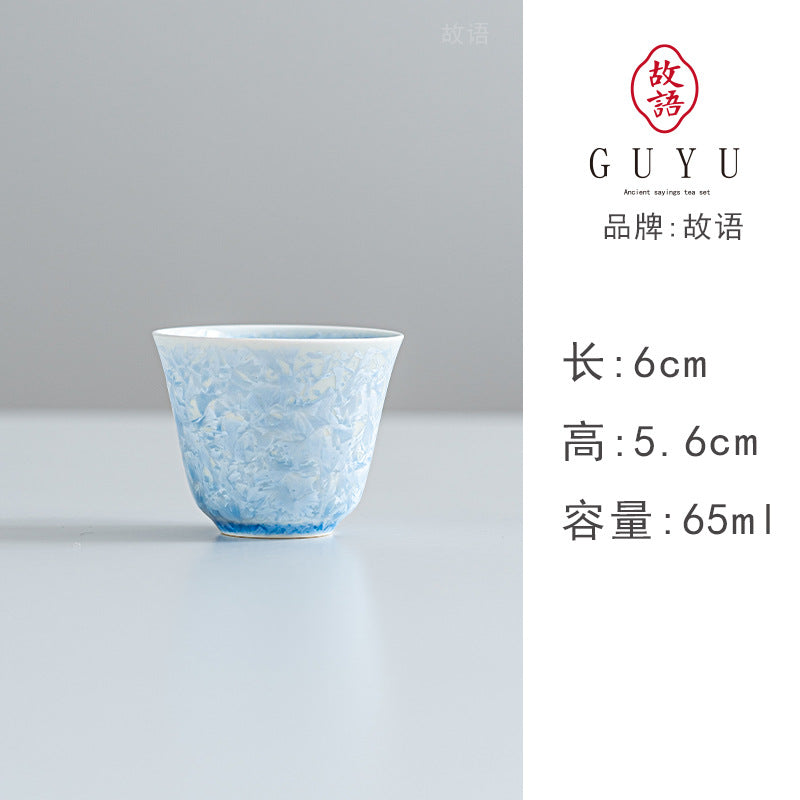 Authentic Kiln-Change Crystalline Tenmoku Jianzhan Ceramic Master Teacup - 65ml Tasting Cup