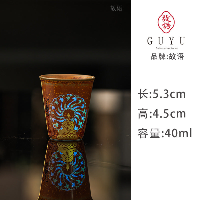 Handcrafted Formless Rainbow Iridescent Wood-Fired Master Teacup - 80ml Gongfu Cup