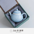 Authentic Kiln-Change Crystalline Ice-Crystal Blue Ceramic Teapot - 175ml Gongfu Steeping Pot