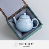 Authentic Kiln-Change Crystalline Ice-Crystal Blue Ceramic Teapot - 175ml Gongfu Steeping Pot
