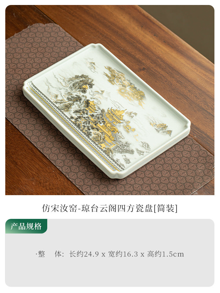 Authentic Song-Style Ru Ware Qiongtai Cloud-Pavilion Square Dry-Brewing Tea Tray - 20cm Teaware