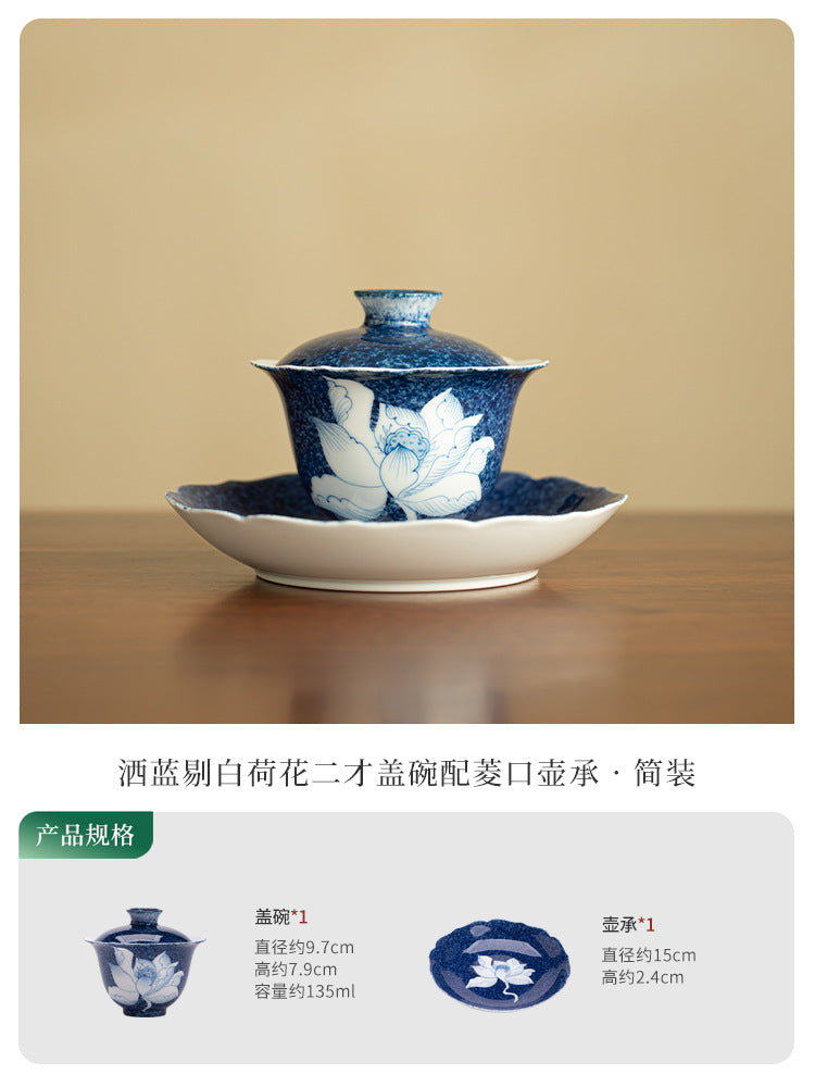 Authentic Rock Mineral White Splashed-Blue Sgraffito Lotus Two-Talent Gaiwan - 160ml Tea Bowl