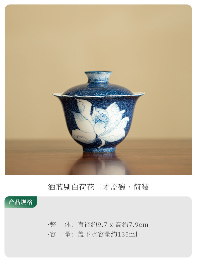 Authentic Rock Mineral White Splashed-Blue Sgraffito Lotus Two-Talent Gaiwan - 160ml Tea Bowl