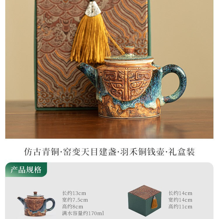 Authentic Jingdezhen Flambé Tenmoku Copper-Coin Ceramic Teapot - 180ml Gift Box Suite