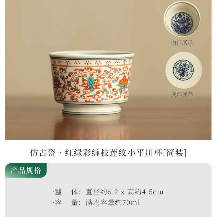 Authentic Jingdezhen Hand-Painted Polychrome Lotus Scroll High-Foot Master Tasting Cup - 70ml Gongfu Teacup