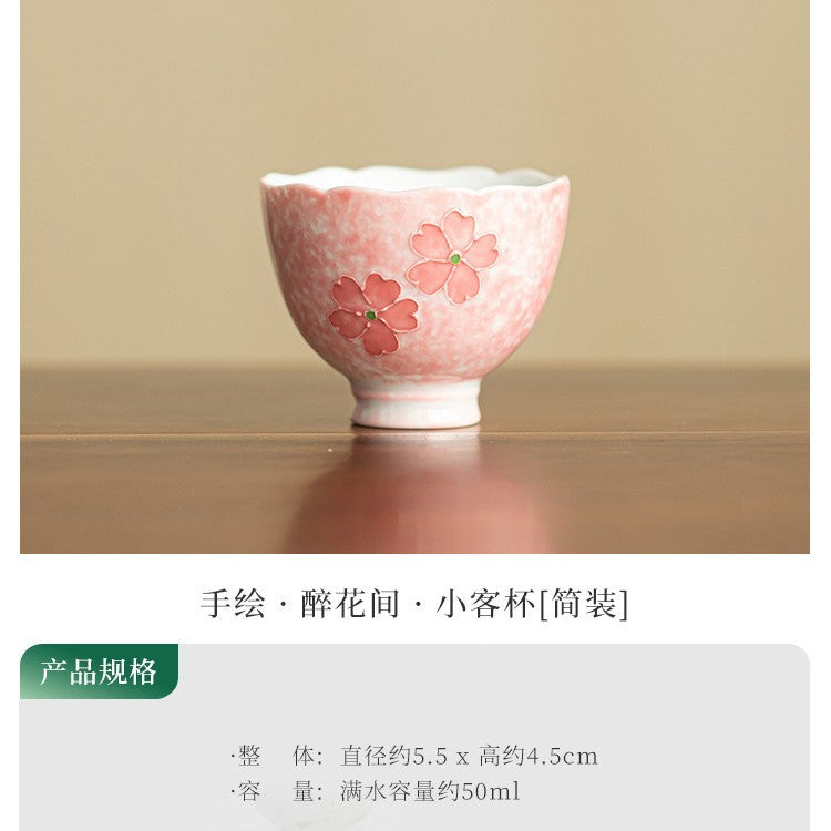 Authentic Jingdezhen Hand-Painted Kohiki Cherry Blossom Master Teacup - 75ml Gongfu Teacup