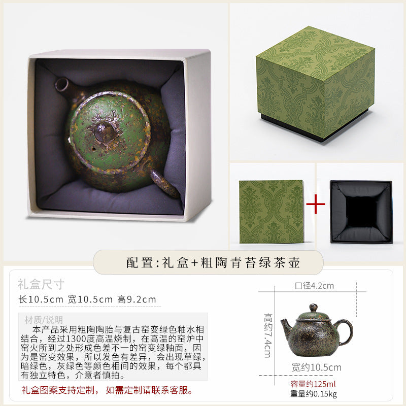 Authentic Old Rock Clay Kiln-Change Yaobian Ceramic Teapot - 185ml Fast-Pour Gongfu Pot