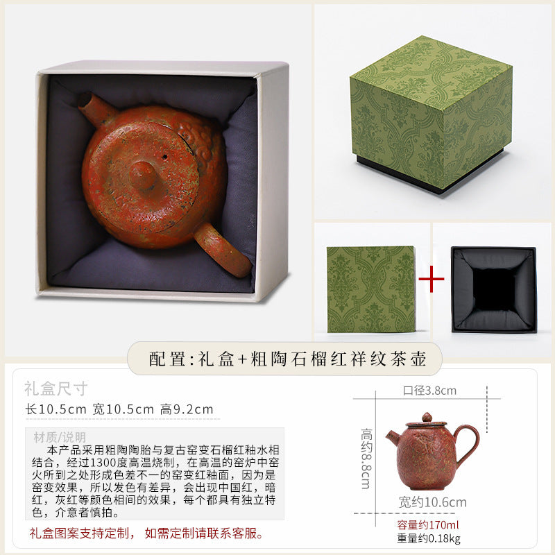 Authentic Old Rock Clay Kiln-Change Yaobian Ceramic Teapot - 185ml Fast-Pour Gongfu Pot