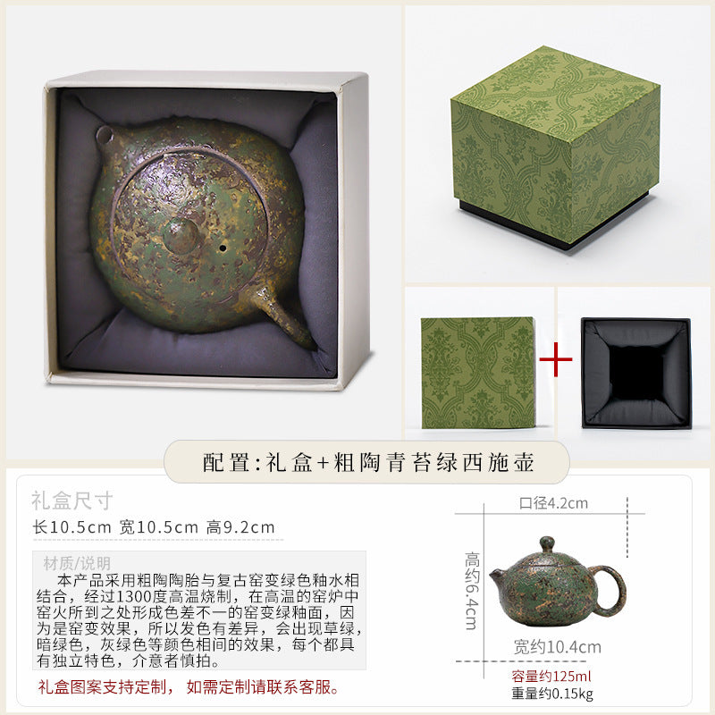 Authentic Old Rock Clay Kiln-Change Yaobian Ceramic Teapot - 185ml Fast-Pour Gongfu Pot