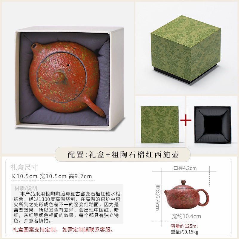 Authentic Old Rock Clay Kiln-Change Yaobian Ceramic Teapot - 185ml Fast-Pour Gongfu Pot