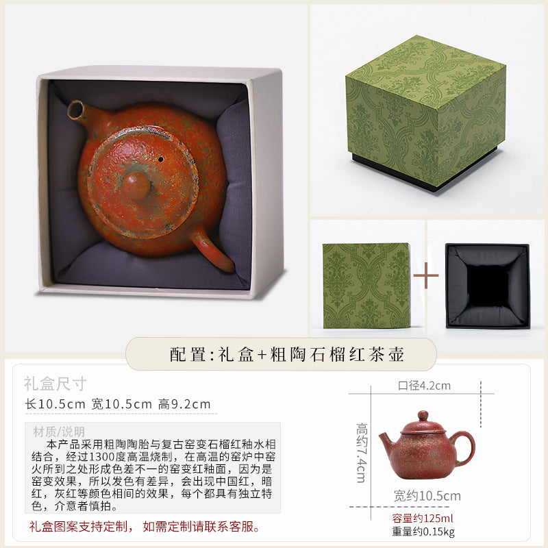 Authentic Old Rock Clay Kiln-Change Yaobian Ceramic Teapot - 185ml Fast-Pour Gongfu Pot
