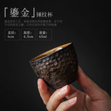 Authentic Handcrafted Coarse Stoneware Master Tasting Cup - 75ml Vintage Gongfu Teacup