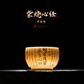 Authentic Shangyan Heart Sutra Large Luohan Ceramic Master Teacup - 110ml Gongfu Cup