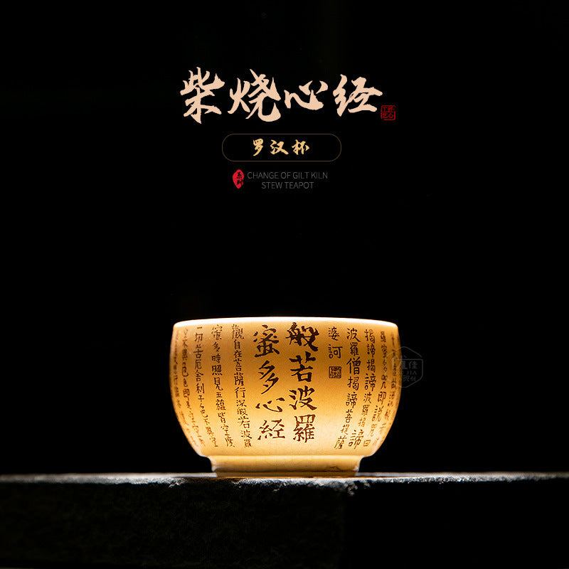 Authentic Shangyan Heart Sutra Large Luohan Ceramic Master Teacup - 110ml Gongfu Cup