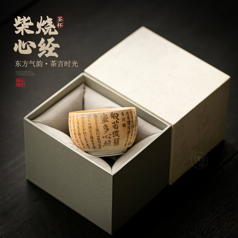 Authentic Shangyan Heart Sutra Large Luohan Ceramic Master Teacup - 110ml Gongfu Cup