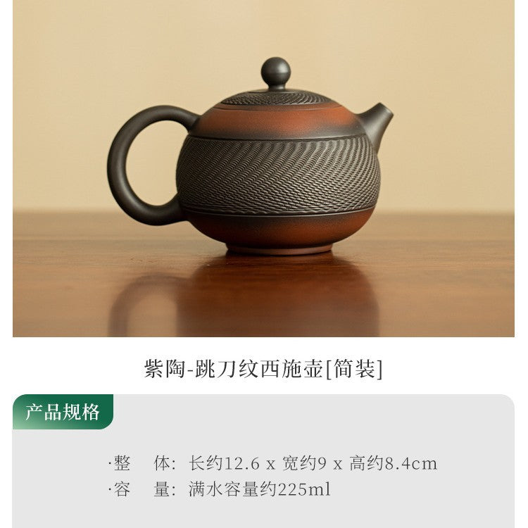 Authentic Jianshui Purple Pottery Hand-Thrown Chatter-Pattern Xishi Teapot - 175ml Gongfu Teapot