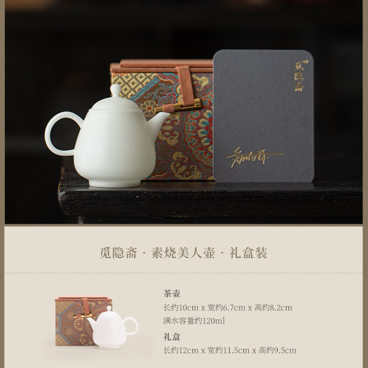Master-Grade Dehua Mutton-Fat Jade Porcelain Beauty Teapot - 180ml Translucent Gongfu Teapot