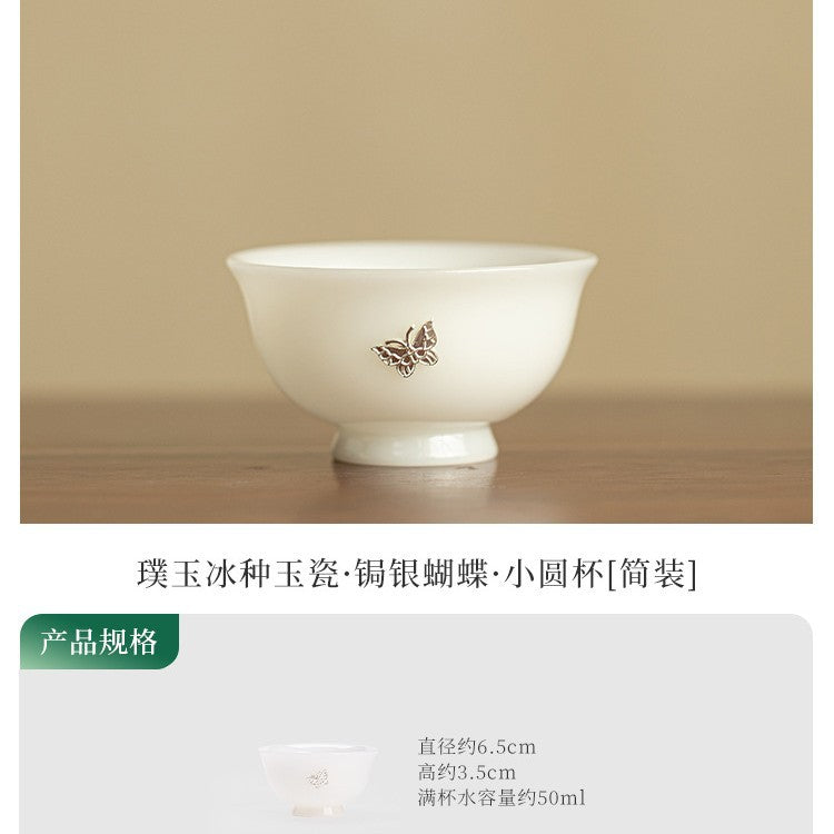 Handcrafted Dehua Ice Mutton Fat Jade Silver-Stapled Butterfly Conical Master Teacup - 75ml Gongfu Teacup