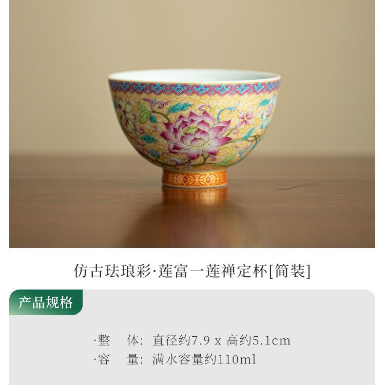 Authentic Jingdezhen Enamel Antique Palace Style Meditation Ceramic Teacup - 85ml Master Cup