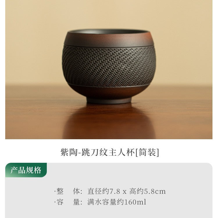 Authentic Raw Mineral Purple Pottery Chatter-Pattern San Cai Gaiwan - 170ml Anti-Scald Tea Bowl