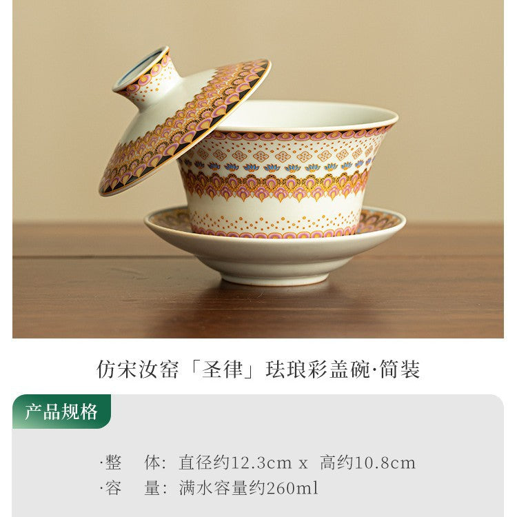 Authentic Jingdezhen Ru Ware Enamel Gold & Jade Hall San Cai Gaiwan - 165ml Luxury Tea Bowl