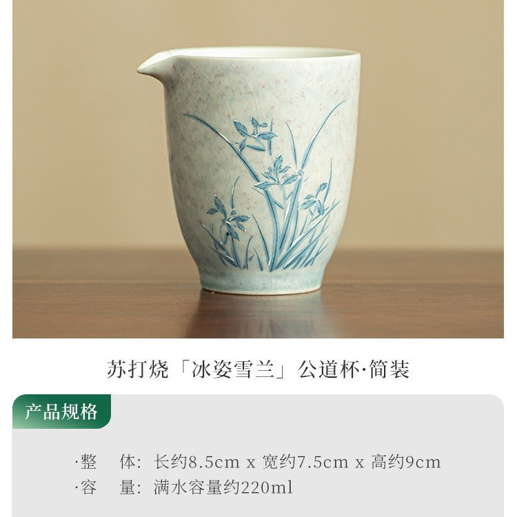 Authentic Jingdezhen Hand-Painted Dancing Orchid Porcelain Tea Fairness Pitcher - 190ml