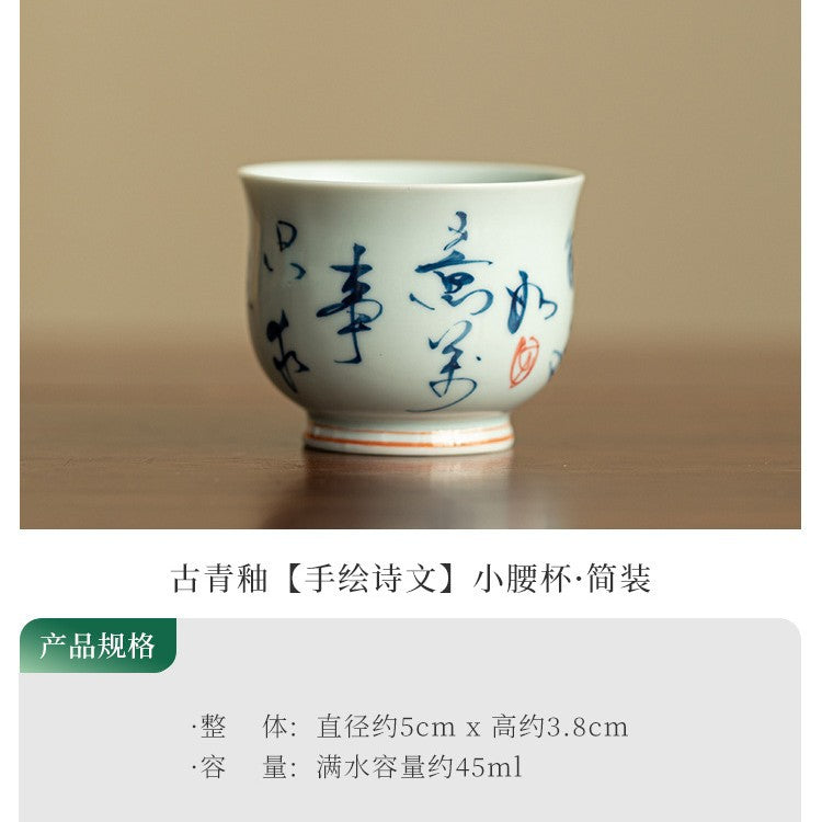 Authentic Jingdezhen Zen Handwritten Calligraphy Waisted Master Teacup - 85ml Gongfu Teacup