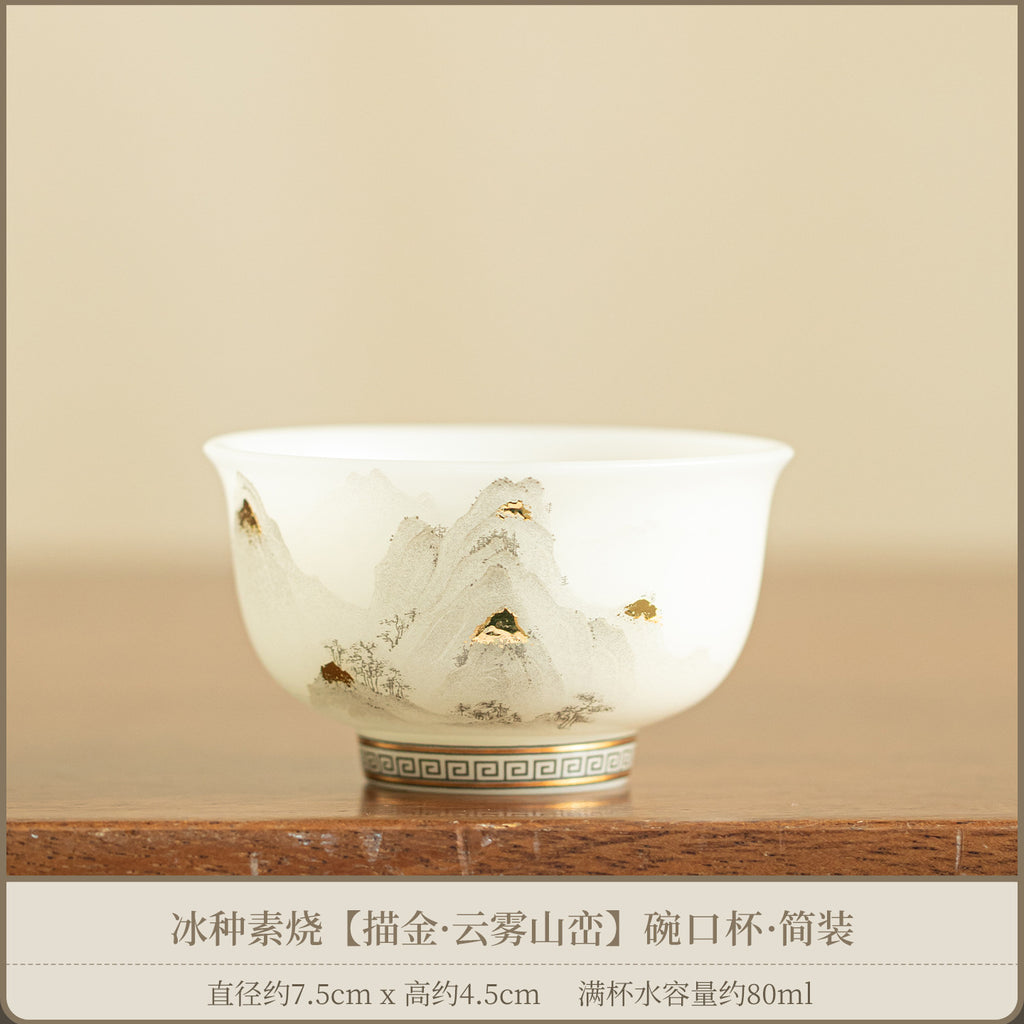 Authentic Ice-Glazed Biscuit Gold-Gilded Mountain Bowl-Mouth Ceramic Teacup - 80ml Anti-Scald Cup