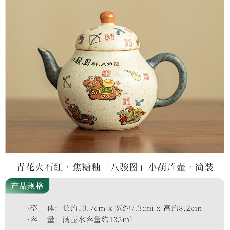 Authentic Jingdezhen Caramel Glaze Galloping Horse Gourd Ceramic Teapot - 190ml Gongfu Teapot