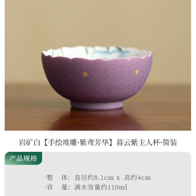 Authentic Jingdezhen Embossed Purple Grace Rock Mineral Flared Teacup - 85ml Gongfu Master Cup